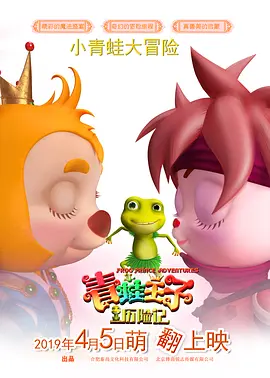 女海盗1080p