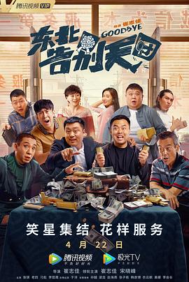 女海盗1080p